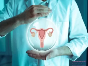 درمان نازایی با جراحی لاپاراسکوپی