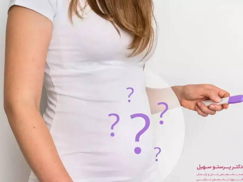 تاثیر استرس بر ناباروری